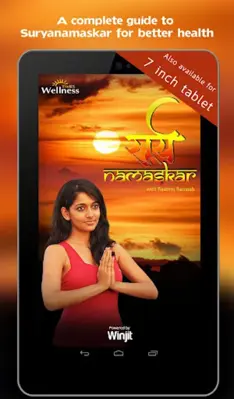 Suryanamaskar android App screenshot 1